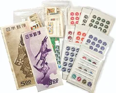 切手・印紙・ハガキ