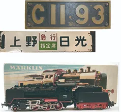 鉄道部品・模型