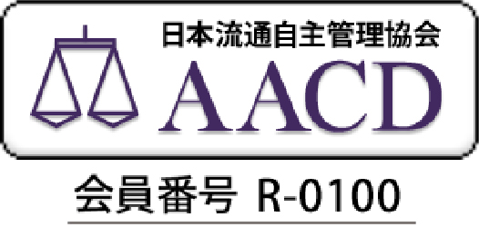 AACD 画像