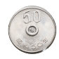 穴なし現行 50円 白銅貨 昭和50年