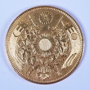 明治4年旧10円金貨　裏