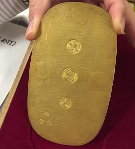 万延大判裏面
