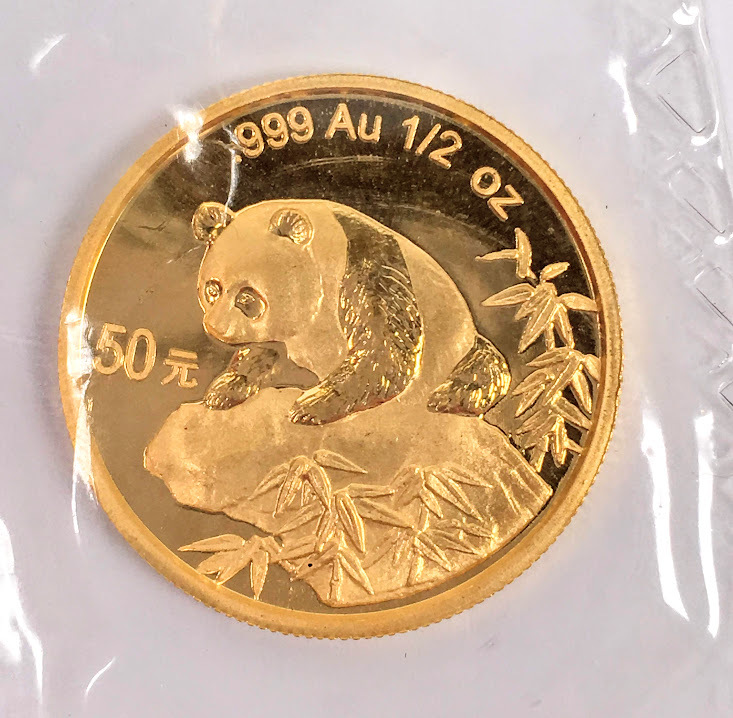 1999年 パンダ金貨