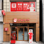 心斎橋店
