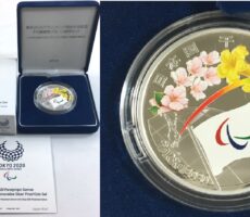 東京2020パラリンピック競技大会記念 千円銀貨幣プルーフ貨幣セット