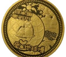 日本国際博覧会記念 1万円金貨