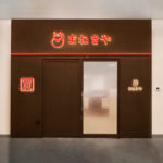 西友楽市守谷店