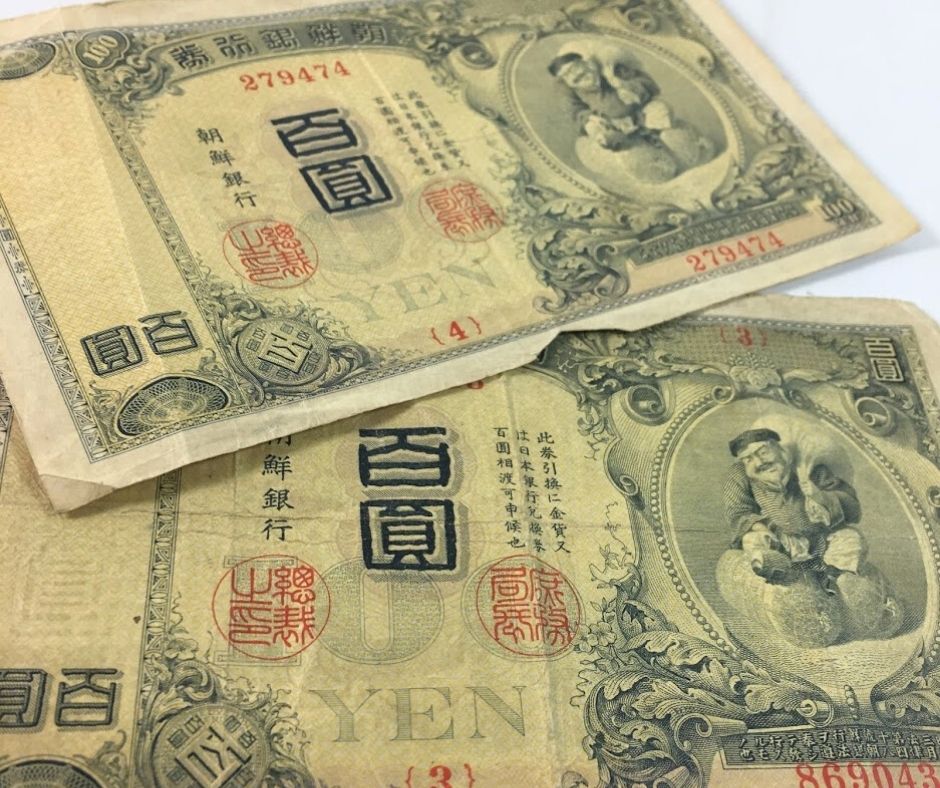 朝鮮銀行券100円札