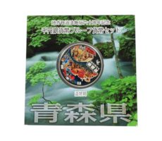 【千円銀貨】地方自治法施行60周年記念 青森県