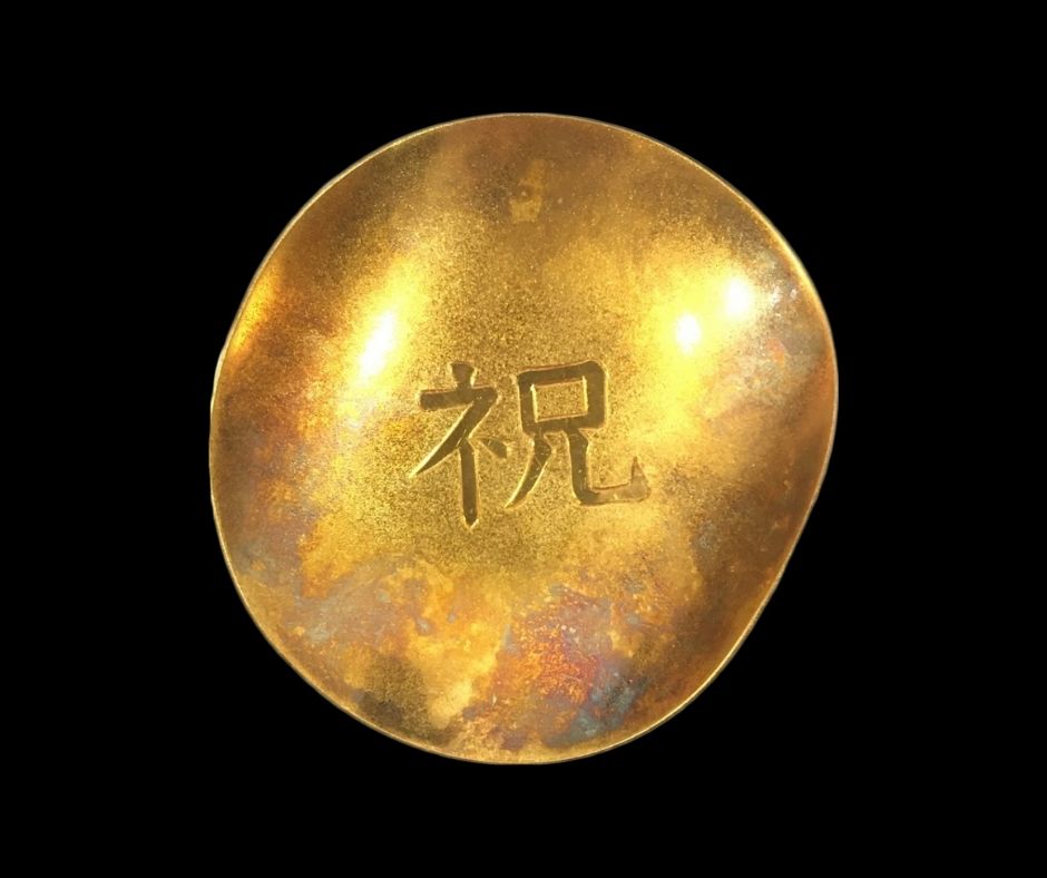 純金杯