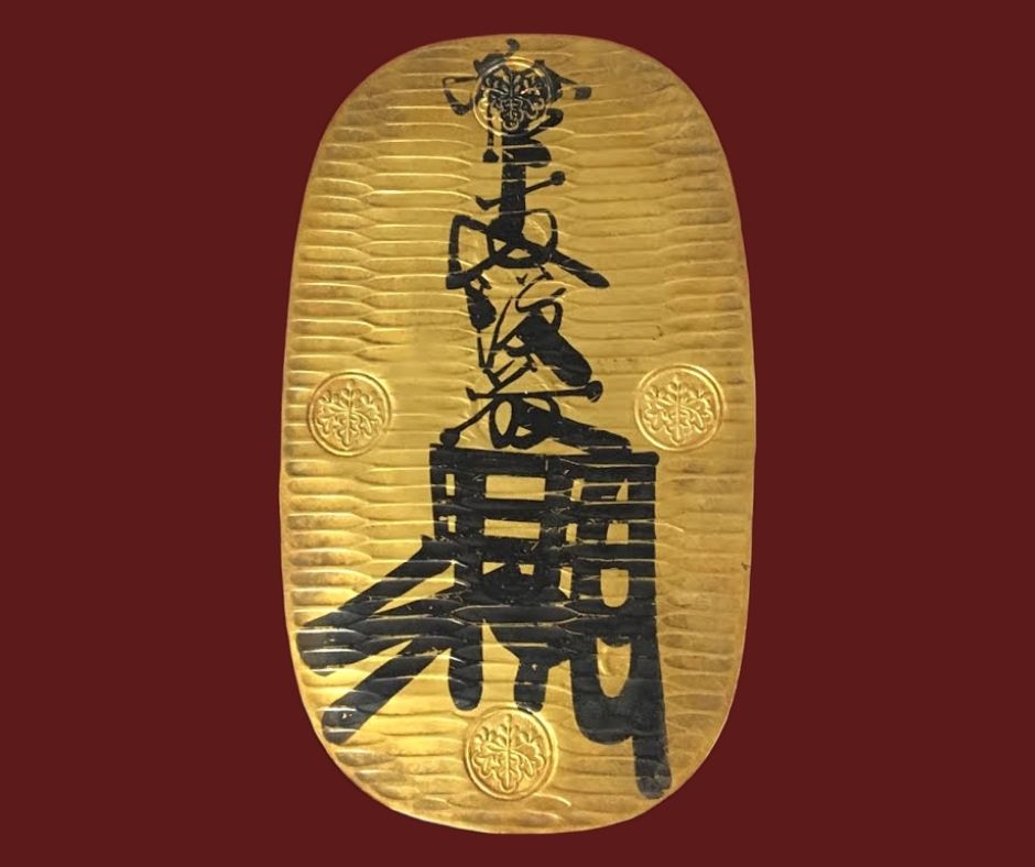 【古銭】万延大判